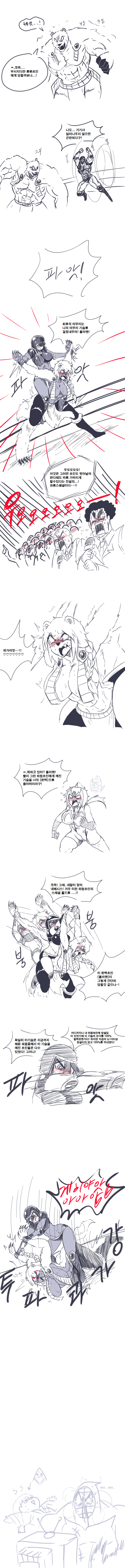 변태 더 맨.png