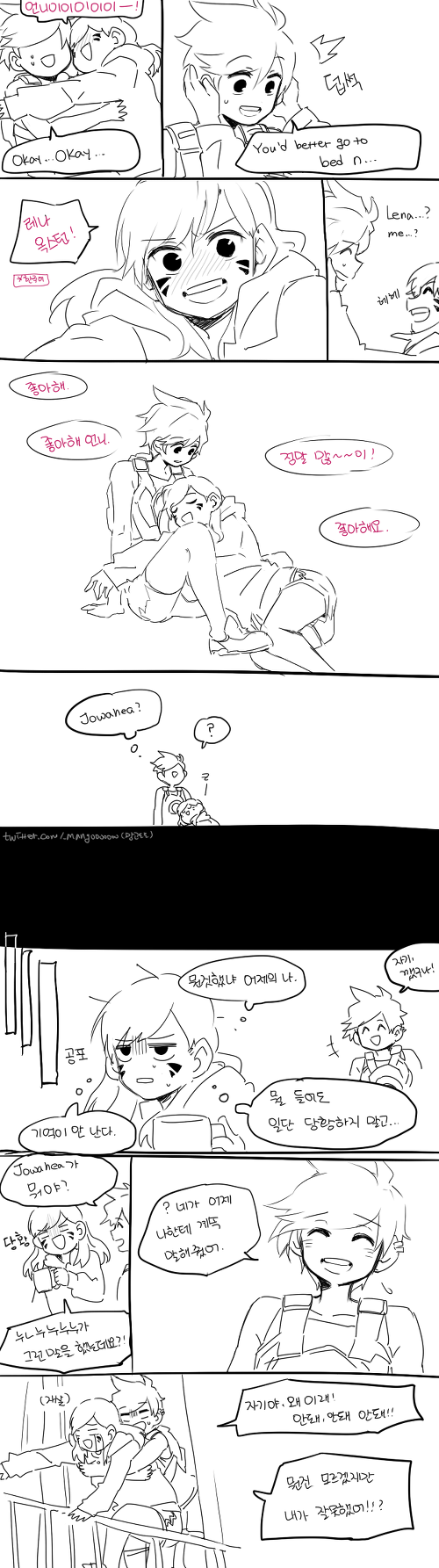 [오버워치] 메르시가 회춘했다_28.png