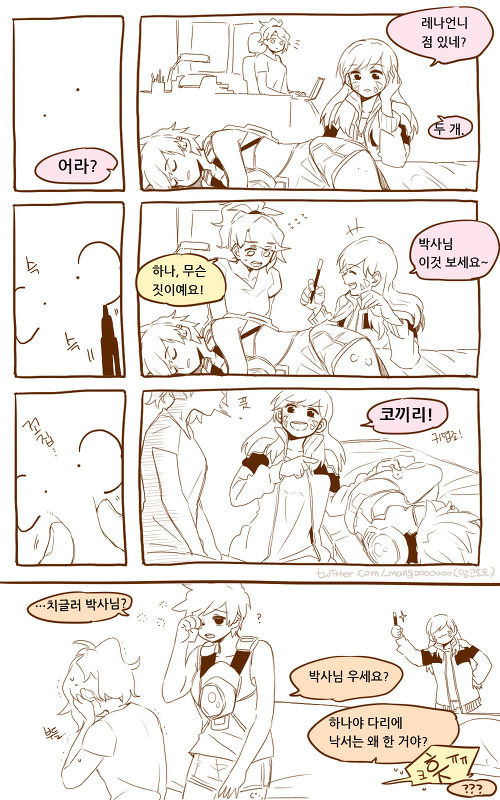 [오버워치] 메르시가 회춘했다_30.jpg