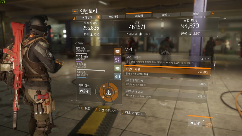 Tom Clancy's The Division 2017-12-19 오후 11_32_48.png