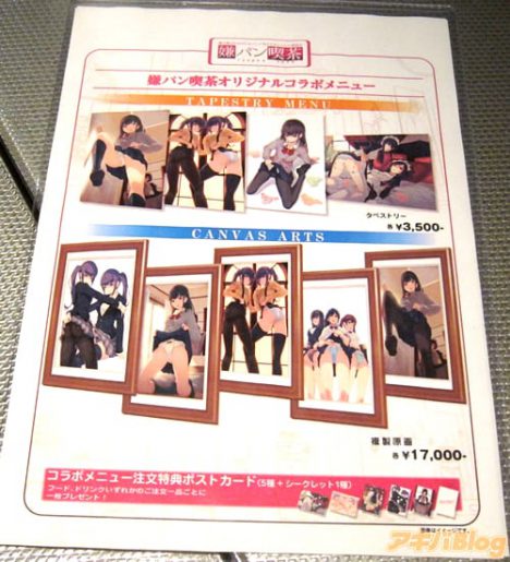 불쾌한 팬티 카페 개장.jpg_8.jpg