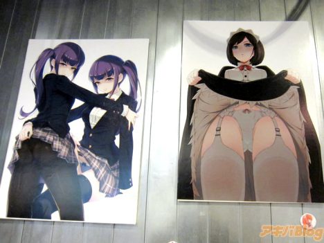 불쾌한 팬티 카페 개장.jpg_14.jpg