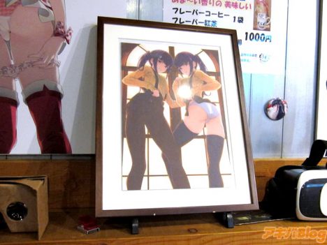 불쾌한 팬티 카페 개장.jpg_18.jpg