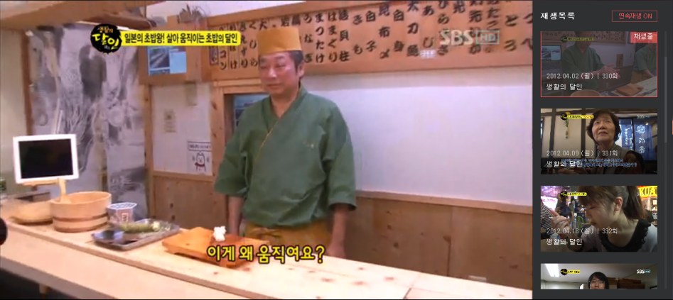 한국, 일본 문어 초밥 비법에 대한 진실_11.png