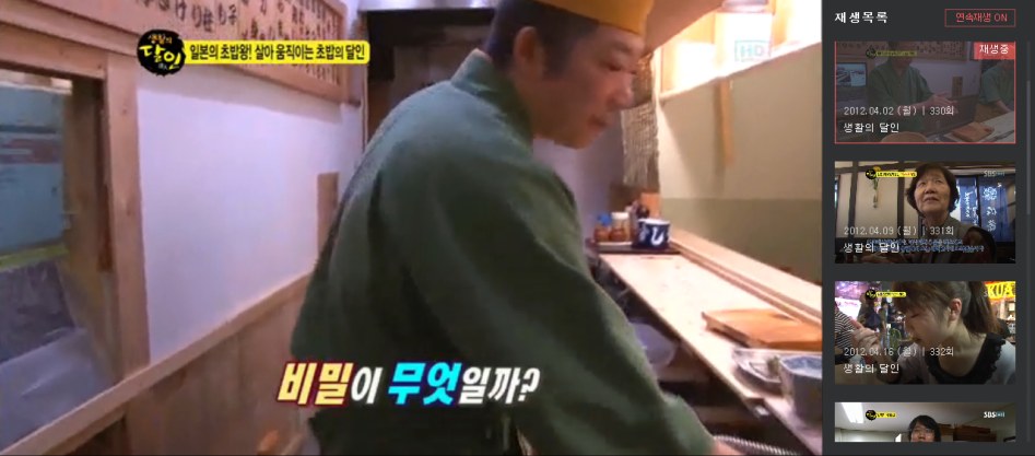 한국, 일본 문어 초밥 비법에 대한 진실_13.png