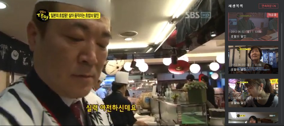 한국, 일본 문어 초밥 비법에 대한 진실_18.png