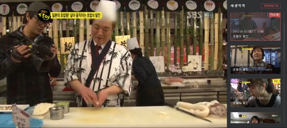 한국, 일본 문어 초밥 비법에 대한 진실_24.png