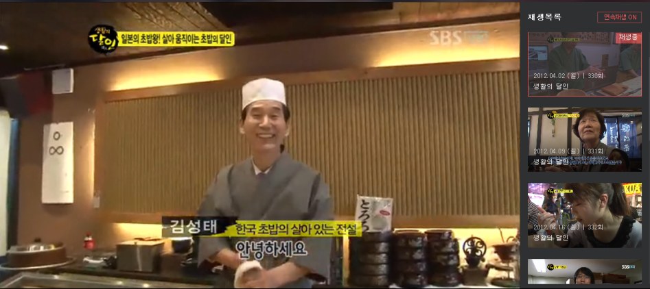 한국, 일본 문어 초밥 비법에 대한 진실_31.png