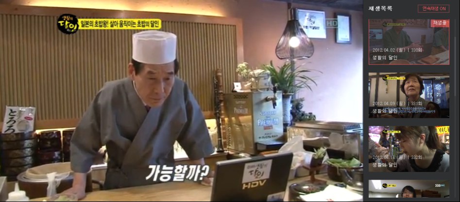 한국, 일본 문어 초밥 비법에 대한 진실_32.png