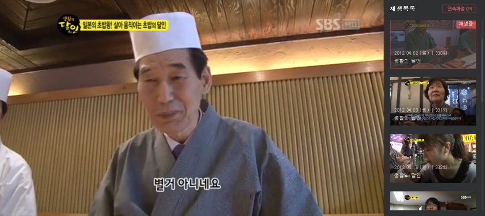 한국, 일본 문어 초밥 비법에 대한 진실_33.png