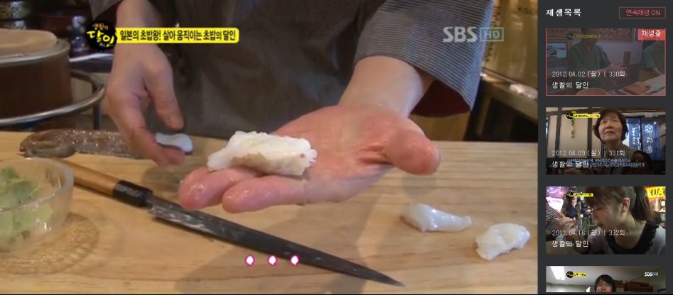 한국, 일본 문어 초밥 비법에 대한 진실_34.png