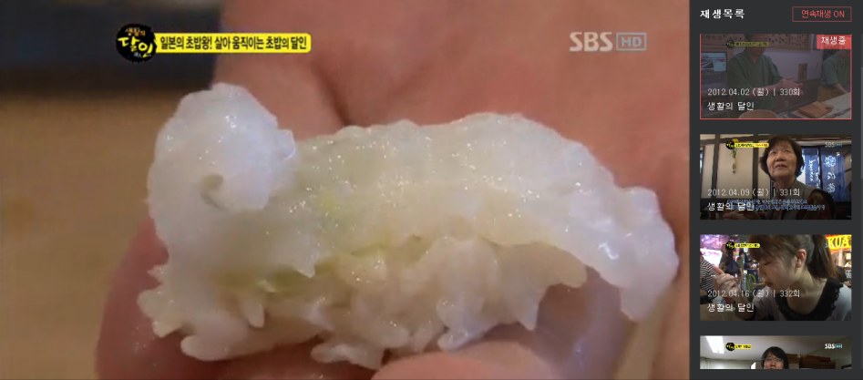 한국, 일본 문어 초밥 비법에 대한 진실_36.png