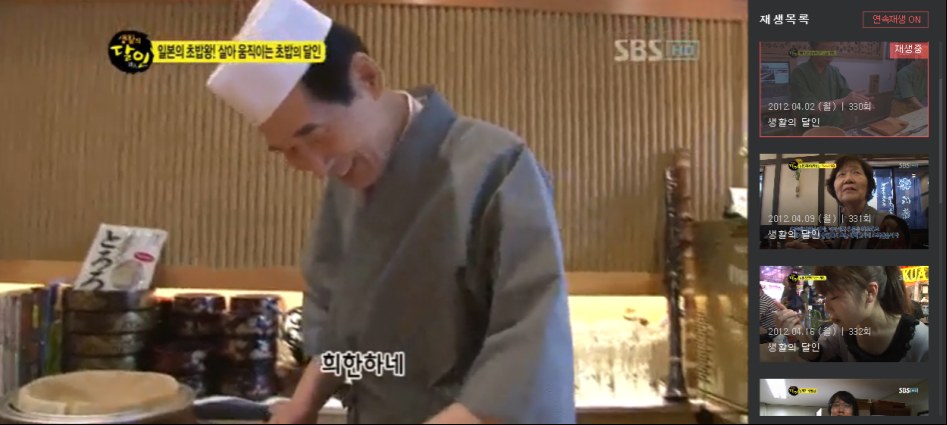 한국, 일본 문어 초밥 비법에 대한 진실_37.png