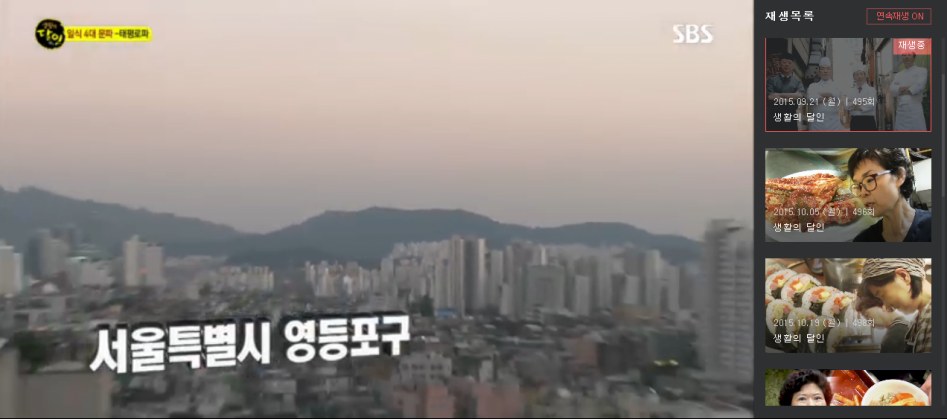 한국, 일본 문어 초밥 비법에 대한 진실_41.png