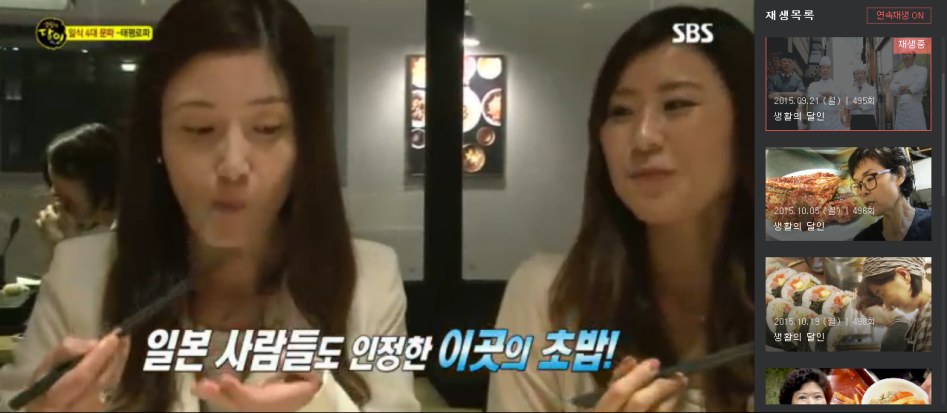 한국, 일본 문어 초밥 비법에 대한 진실_42.png