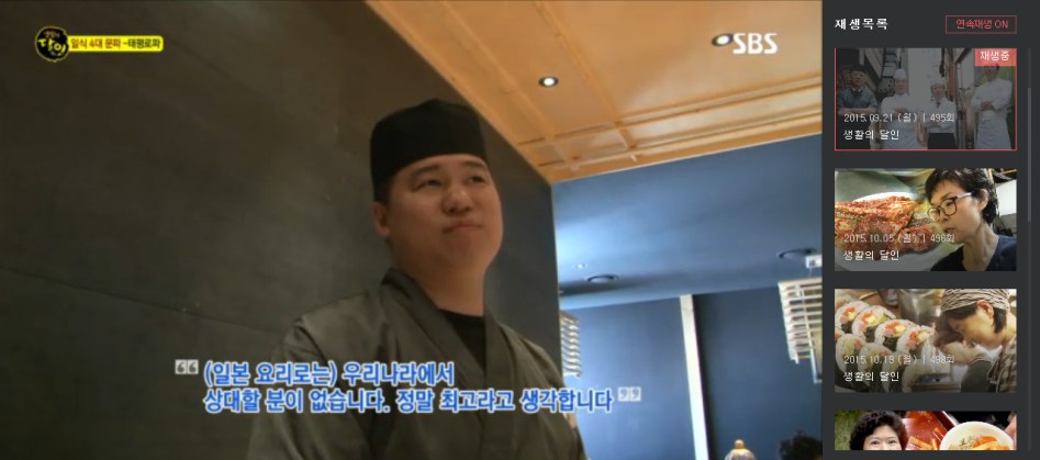 한국, 일본 문어 초밥 비법에 대한 진실_43.png