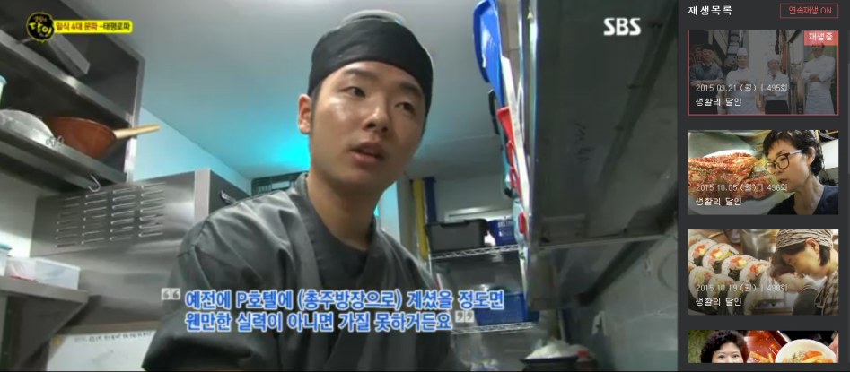 한국, 일본 문어 초밥 비법에 대한 진실_44.png