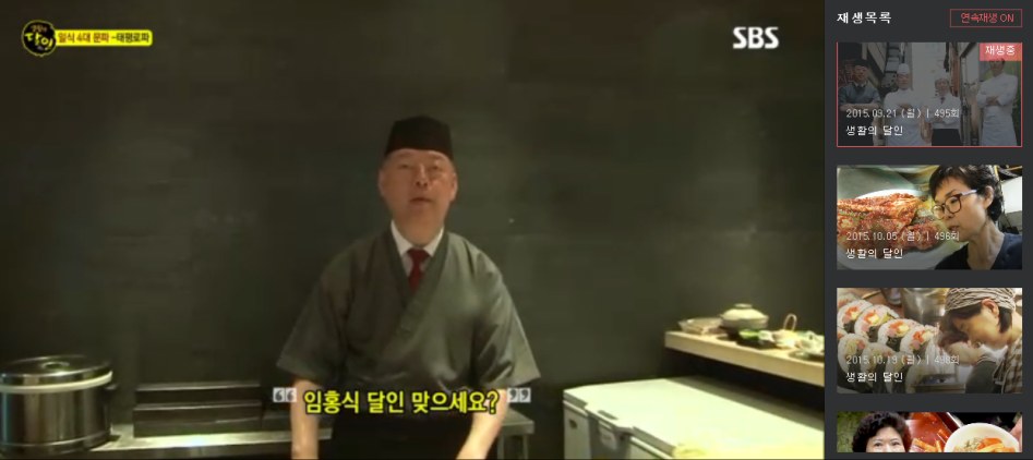 한국, 일본 문어 초밥 비법에 대한 진실_45.png