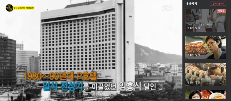 한국, 일본 문어 초밥 비법에 대한 진실_47.png