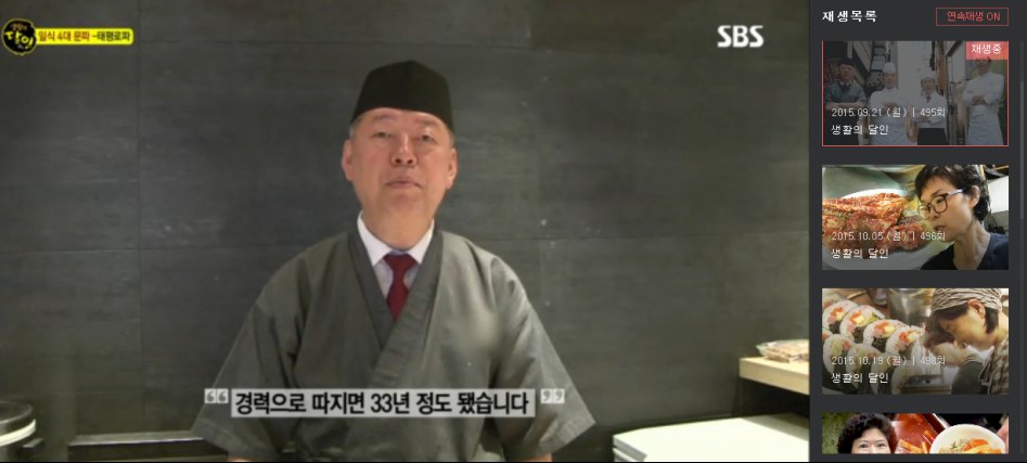 한국, 일본 문어 초밥 비법에 대한 진실_48.png