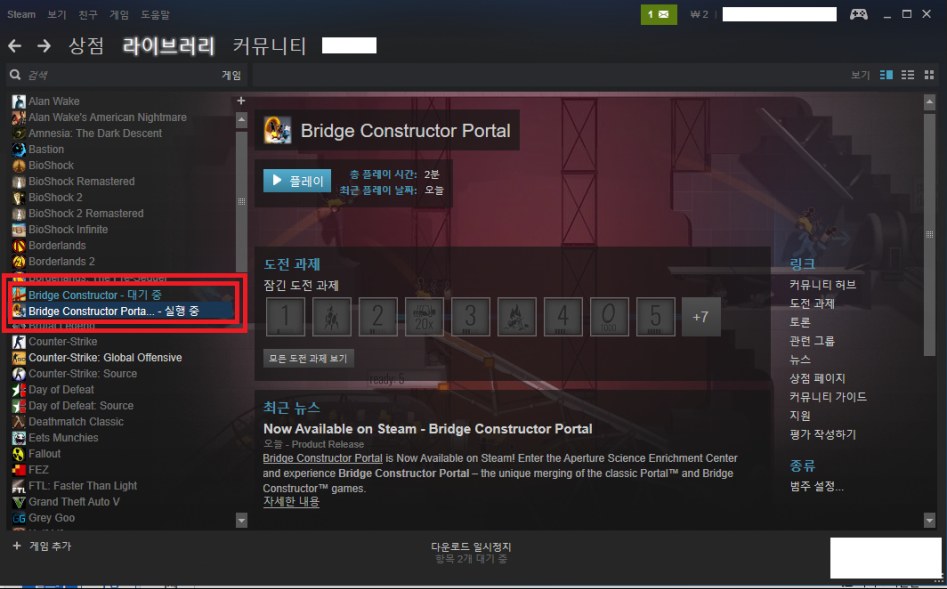 [한글/인디] 브릿지+포탈 = 브릿지 컨스트럭터 포탈_8.png