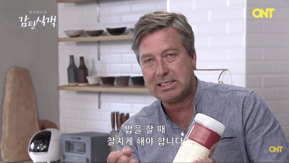 [27메가 주의] 영국셰프의 삼계탕 만들기.png_5.png