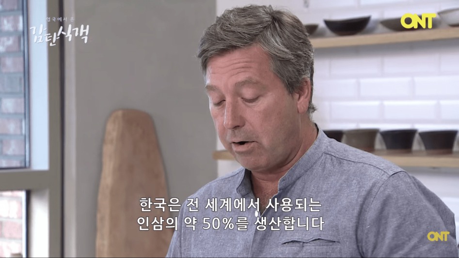 [27메가 주의] 영국셰프의 삼계탕 만들기.png_14.png