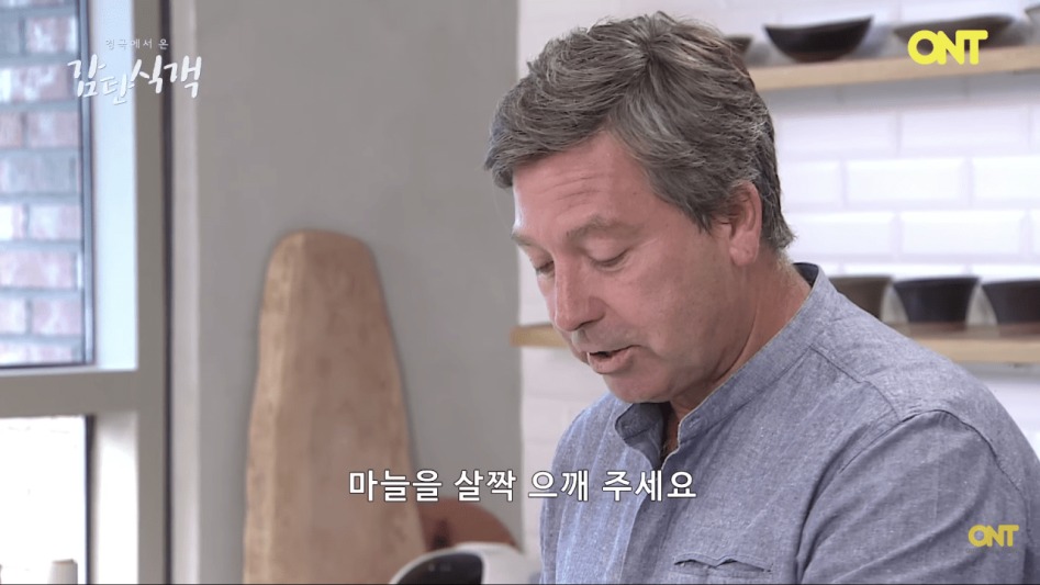 [27메가 주의] 영국셰프의 삼계탕 만들기.png_29.png