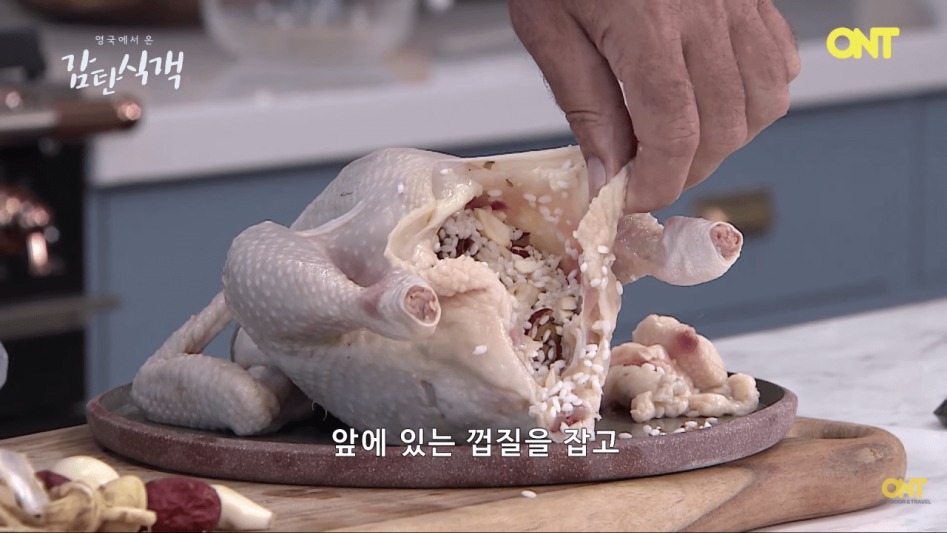 [27메가 주의] 영국셰프의 삼계탕 만들기.png_48.png