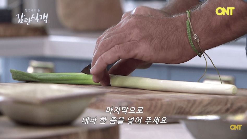 [27메가 주의] 영국셰프의 삼계탕 만들기.png_62.png