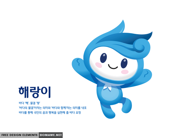 굳건이 ㅈ바르는 해양수산부 마스코트.jpg_1.png