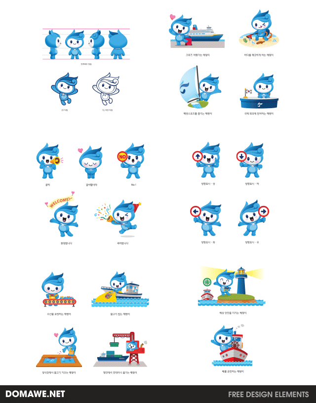 굳건이 ㅈ바르는 해양수산부 마스코트.jpg_2.png