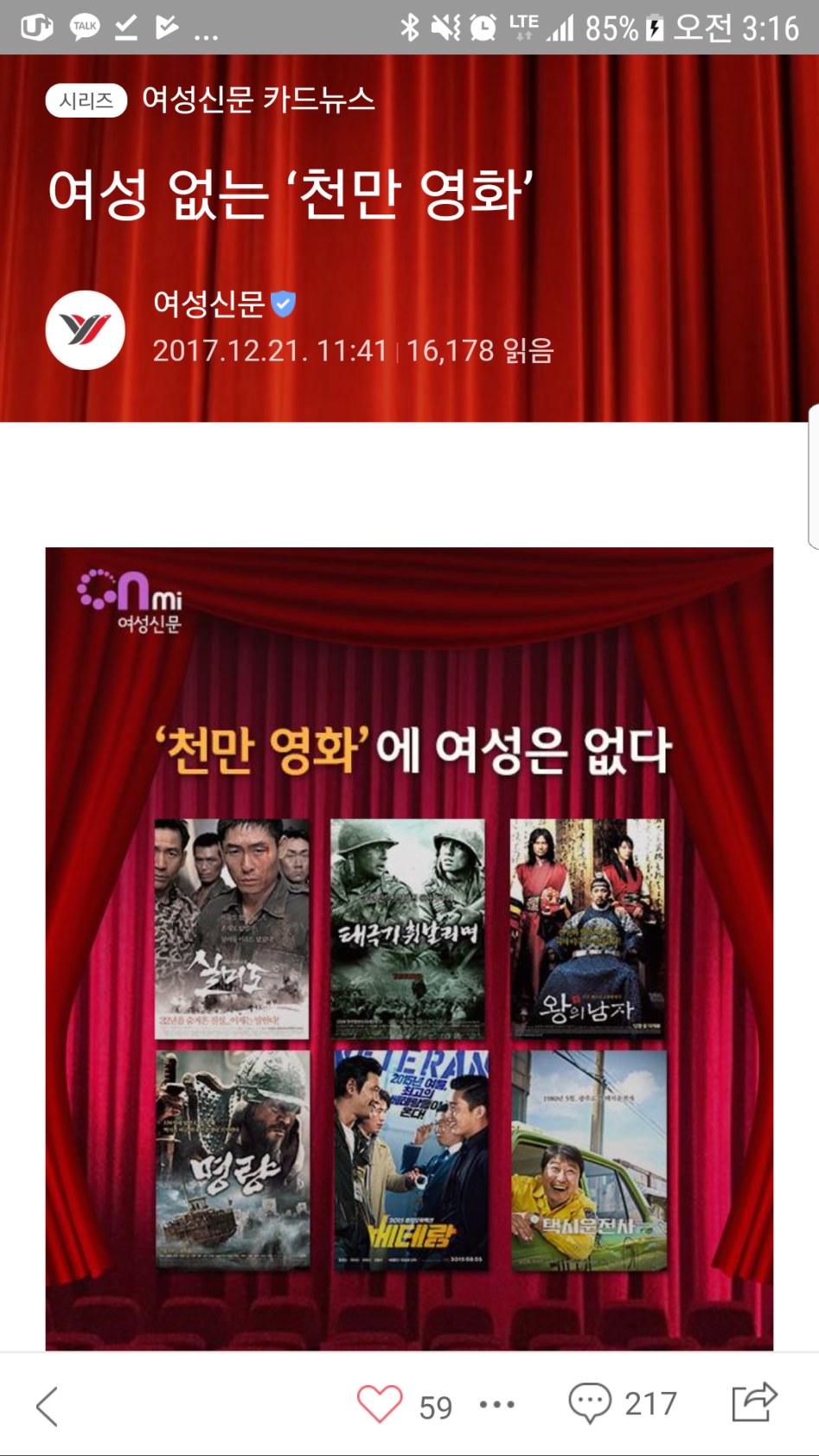 이제는 영화까지..._1.png