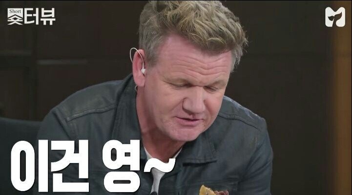 고든 램지의 붕어빵 평_7.jpg