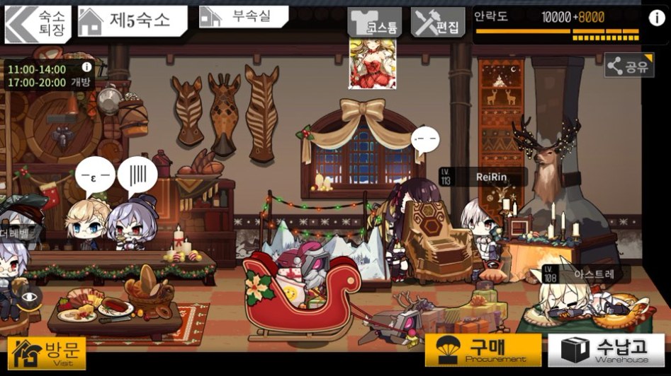 이번 크리스마스 5성 가구세트 효과입니다_1.jpg