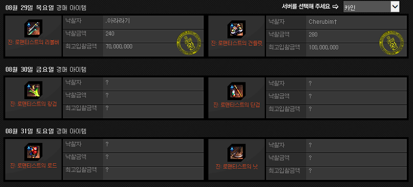 소설[오버로드]의 게임[위그드라실]을 알아보자_5.png