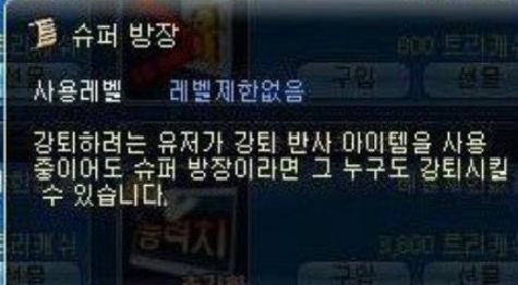 소설[오버로드]의 게임[위그드라실]을 알아보자_6.png