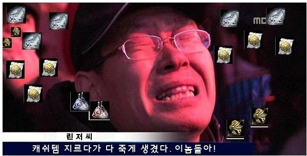 소설[오버로드]의 게임[위그드라실]을 알아보자_7.png