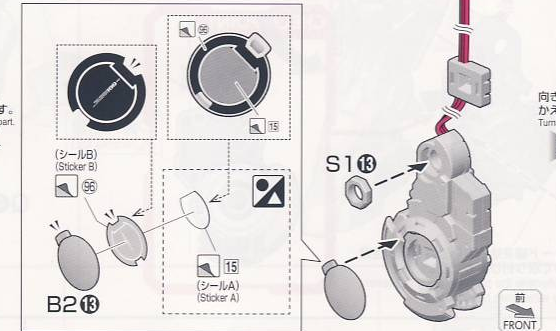 PG 엑시아 라이팅버전 질문입니다._1.png