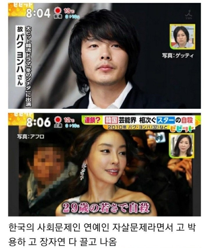 종현 사망으로 또 시비걸기 시작하는 일본방송.jpg_1.jpeg