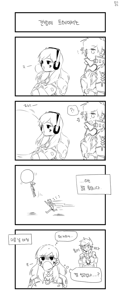 [오버워치] 메르시가 회춘했다_25.png