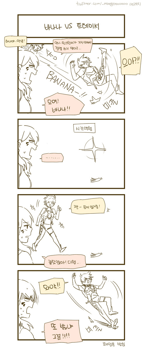 [오버워치] 메르시가 회춘했다_22.jpg