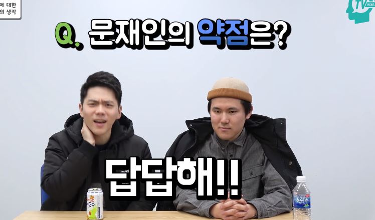 [스압]올해, 문재인의 행보를 다시 보다가 놀란부분_1.jpg