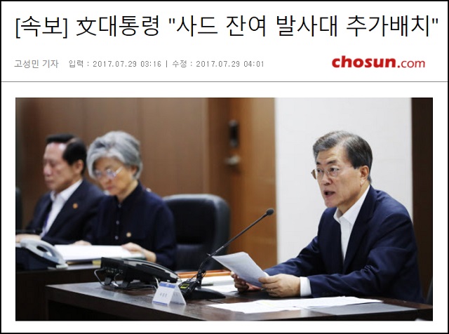 [스압]올해, 문재인의 행보를 다시 보다가 놀란부분_32.jpg