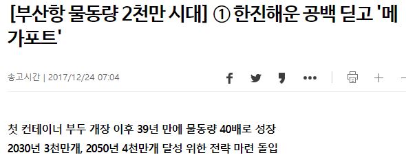 [스압]올해, 문재인의 행보를 다시 보다가 놀란부분_62.jpg