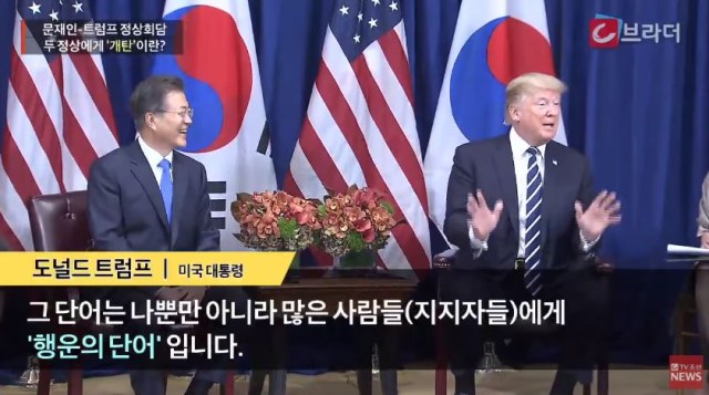 [스압]올해, 문재인의 행보를 다시 보다가 놀란부분_72.jpg