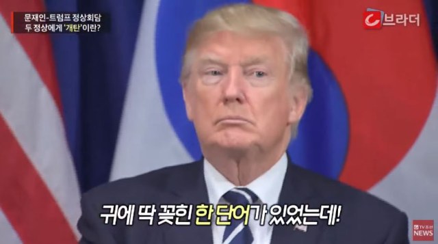 [스압]올해, 문재인의 행보를 다시 보다가 놀란부분_70.jpg