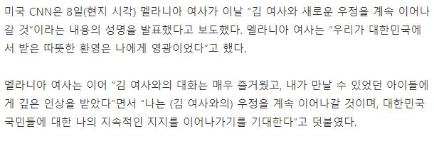 [스압]올해, 문재인의 행보를 다시 보다가 놀란부분_109.jpg