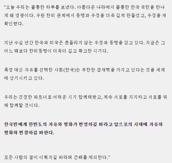 [스압]올해, 문재인의 행보를 다시 보다가 놀란부분_98.jpg