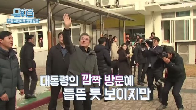 [스압]올해, 문재인의 행보를 다시 보다가 놀란부분_140.jpg